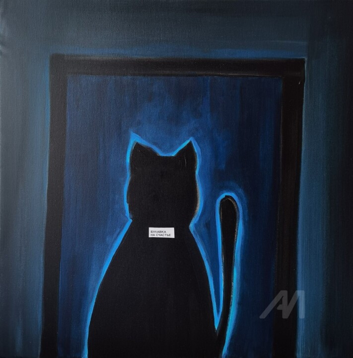 Вark blue painting on canvas Black cat that brings good luck 绘画, 19.7x19.7 in