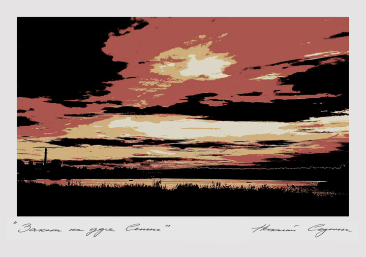 Printmaking titled "Sunset on Lake Sene…" by Nikolaj Sednin (Nicolas Sedninne), Original Artwork, Digital Print