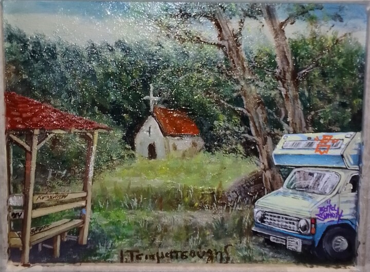 Εκκλησιά 绘画, 9.8x12.6 in