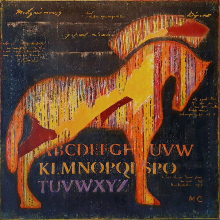 Cheval de Troie 绘画, 19.7x19.7 in