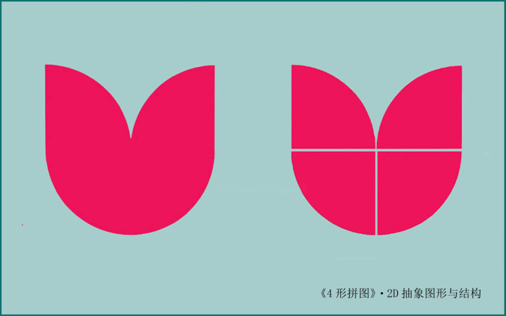 Design titled "4 形 拼 图 . 2D 抽 象 图…" by Gai Yu, Original Artwork, Luminaire