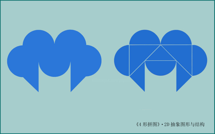 Design titled "4 形 拼 图 . 2D 抽 象 图…" by Gai Yu, Original Artwork, Luminaire