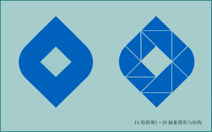 Design titled "4 形 拼 图 . 2D 抽 象 图…" by Gai Yu, Original Artwork, Luminaire