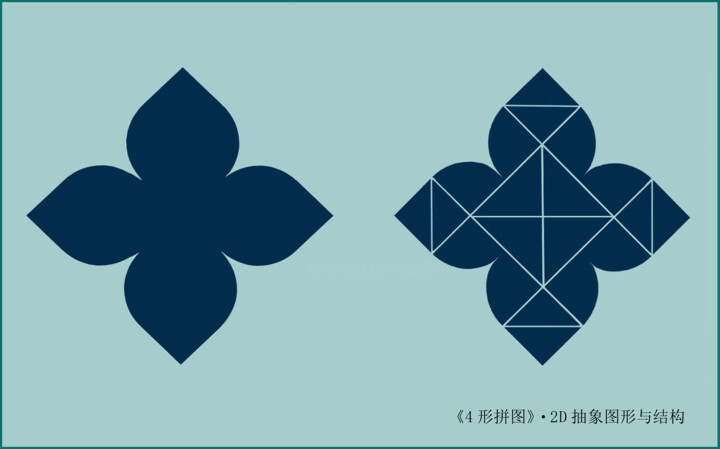Design titled "4 形 拼 图 . 2D 抽 象 图…" by Gai Yu, Original Artwork, Luminaire