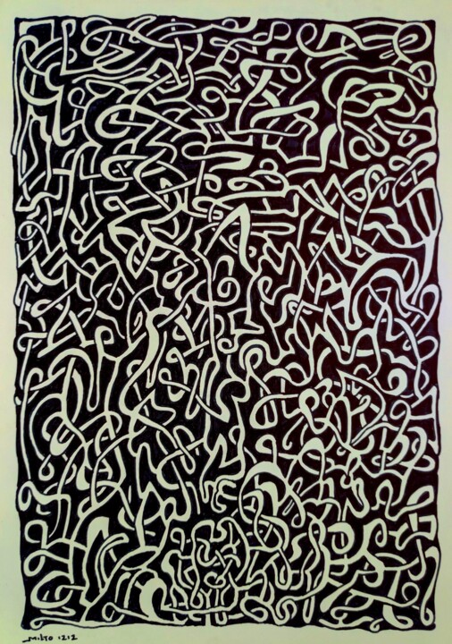 Celtic gone wrong Drawing, 8.3x5.5 in