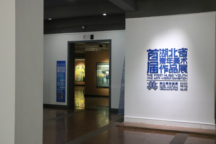 Artwork in situation