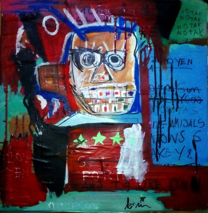 No tax 미술작품, 21.3x21.3 in