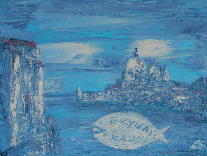 Eat porridge (Кушай кашу) Venice Pittura, 11,8x15,8 in