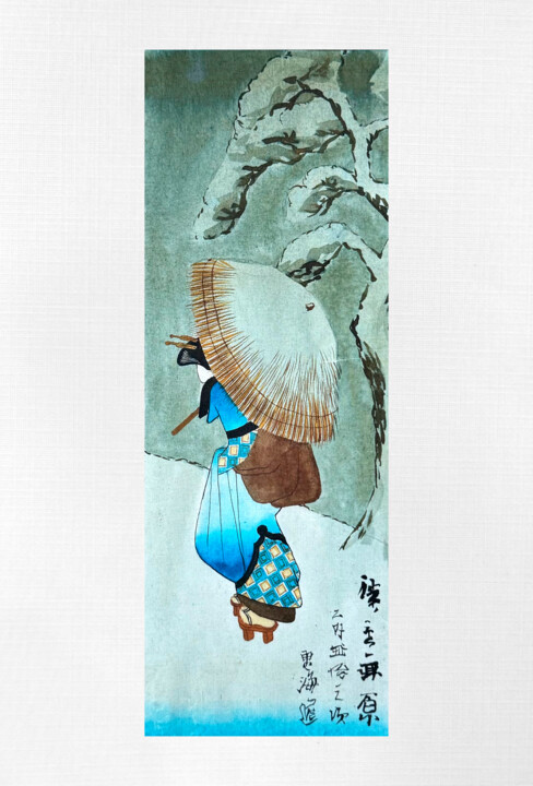 A woman in kimono under umbrella Malarstwo, 17,3x11,8 in