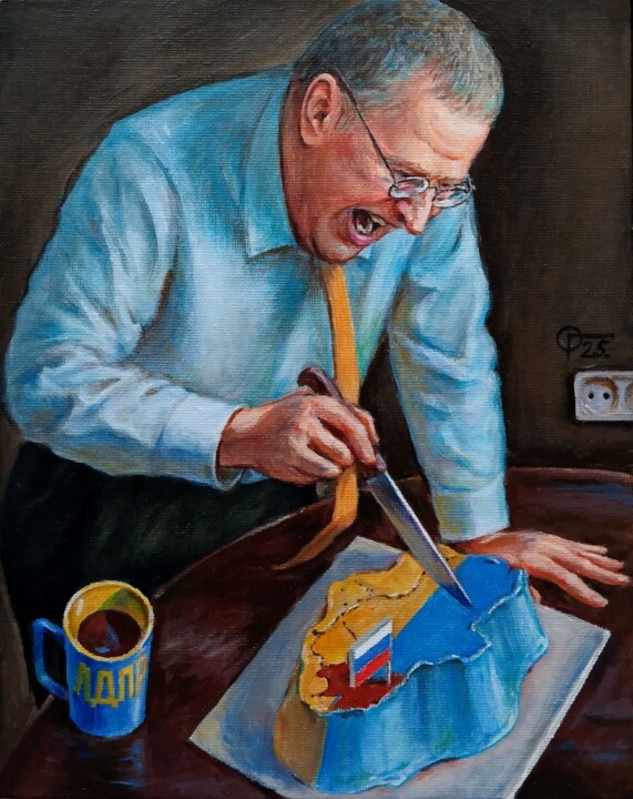 Тортик( Предсказание Жириновского). 绘画, 9.8x7.9 in
