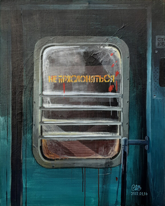 Don't lean 2 Pittura, 39,4x31,5 in
