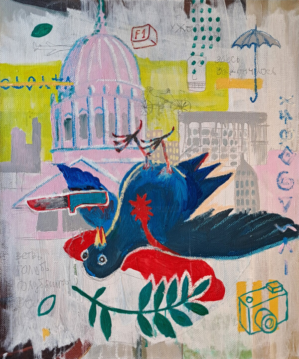 Dove Картина, 23,6x19,7 in