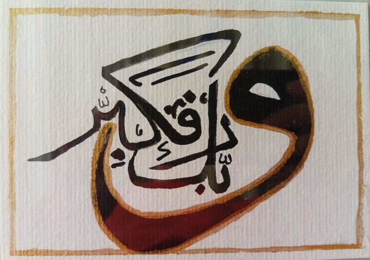 绘画,  4.1x5.9 in 