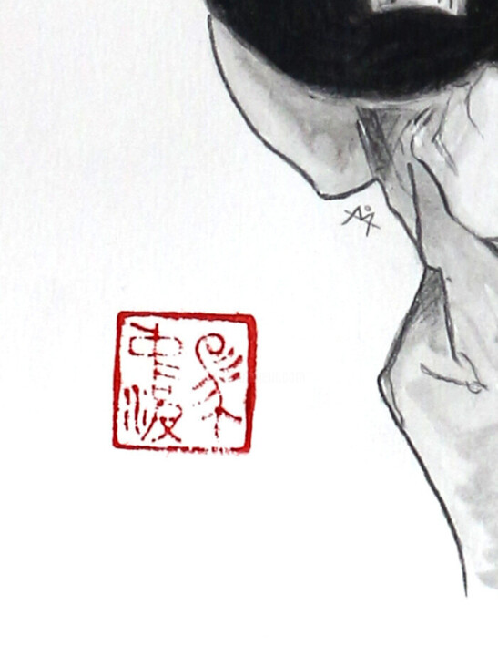 签名
