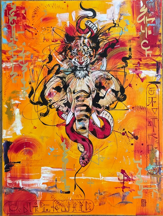 Mémoires 绘画, 27.6x19.7 in