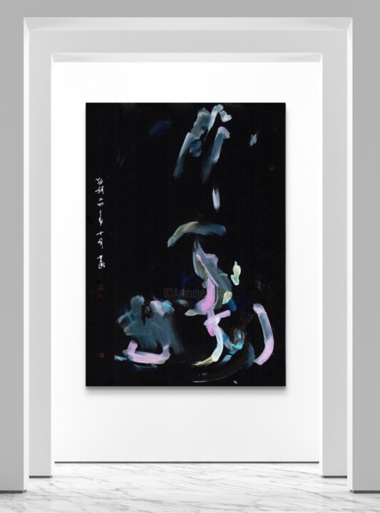 Artwork in situation