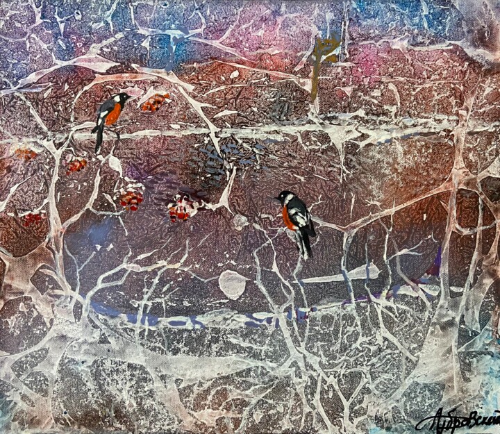 Frozen Whispers 绘画, 11.8x13.8 in