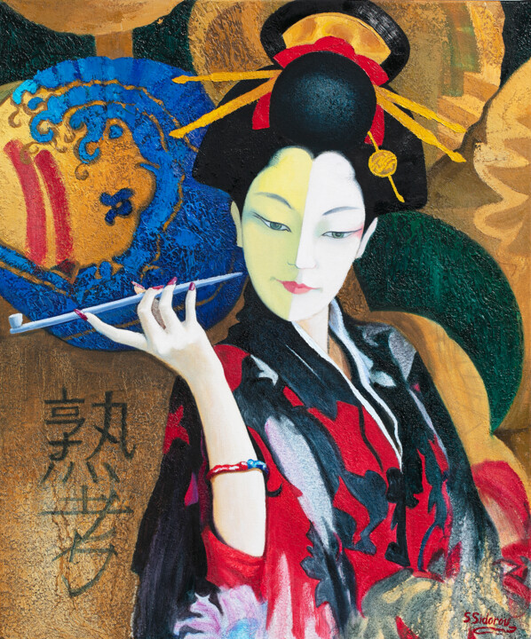 Contemplation. Japanese woman with pipe. 绘画, 36x30 in