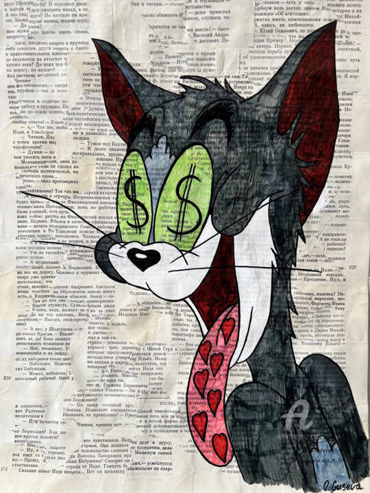 Thirst for money 绘画, 16.5x11.8 in