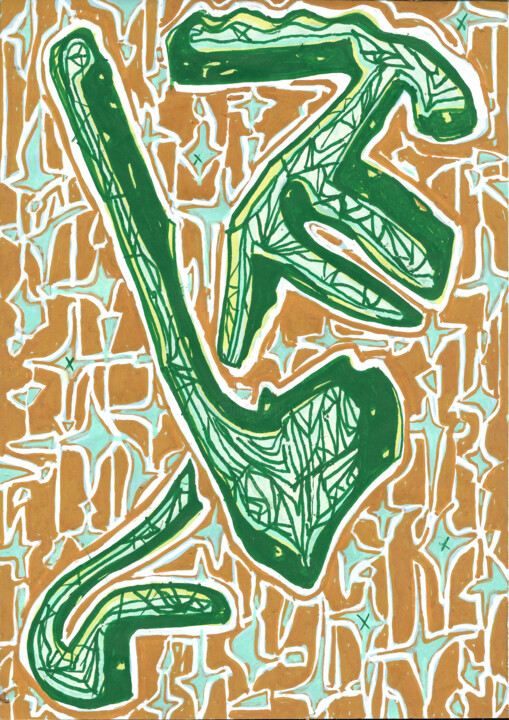 图画,  11.7x8.3 in 