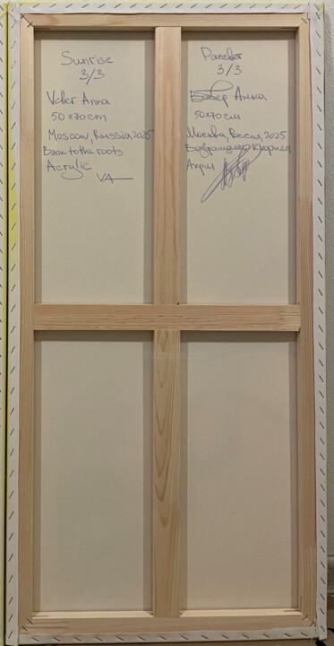 Achterkant van het werk