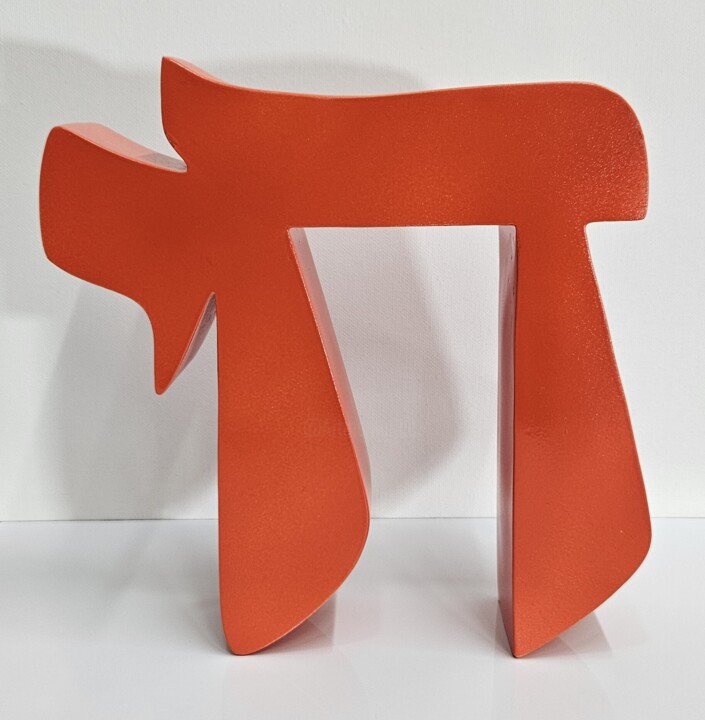 Hay 雕塑, 7.9x7.9 in