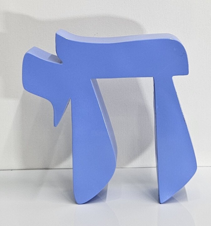 Hay Sculptuur, 7,9x7,9 in