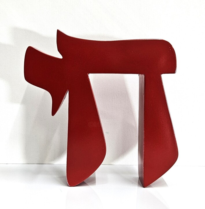Hay 雕塑, 7.9x7.9 in