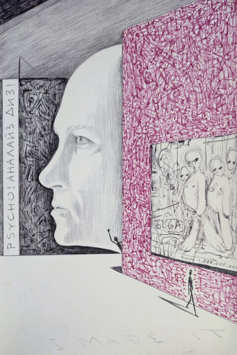 Rielart 图画, 8.3x5.5 in
