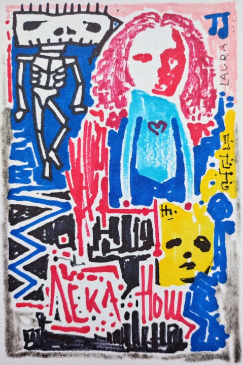 Branigan and Nyro 图画, 4.7x3.4 in