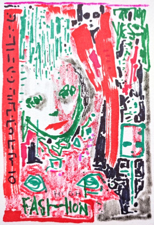 Σχέδιο,  4,7x3,4 in 