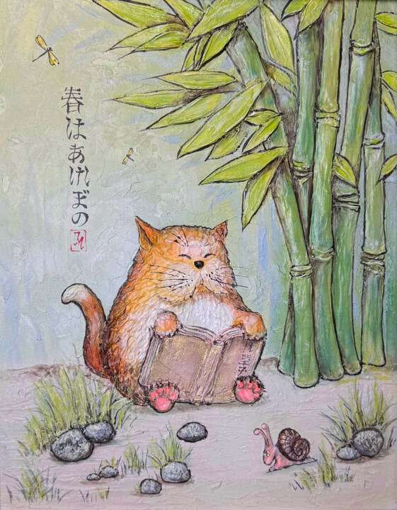 绘画,  19.7x15.8 in 