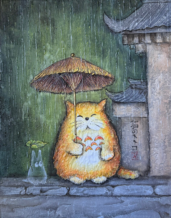 Ginger Totoro cat under the rain with umblella 绘画, 19.7x15.8 in