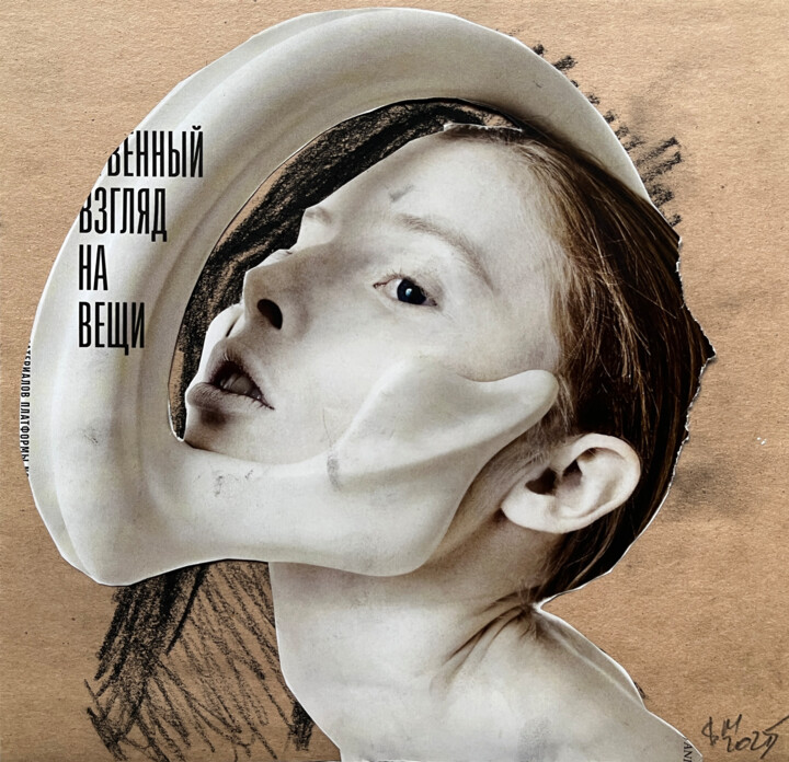拼贴,  8.3x8.3 in 