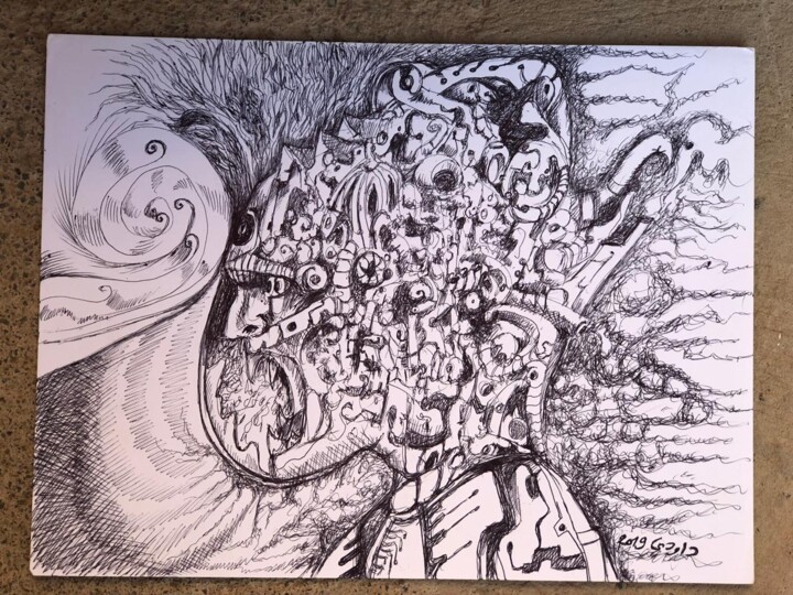 AI robot furieux Drawing, 12.6x9.5 in