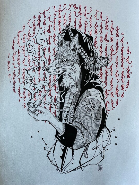 Le sage 图画, 16.5x11.7 in