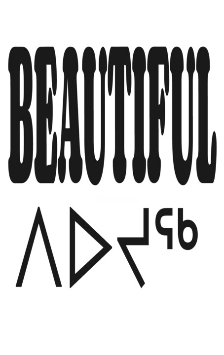 DAJA BLAQQ: CALLIGRAPHY SERIES COLLECTION (INUIT/BEAUTIFUL) Arte digitale, 1.712x1.080 in