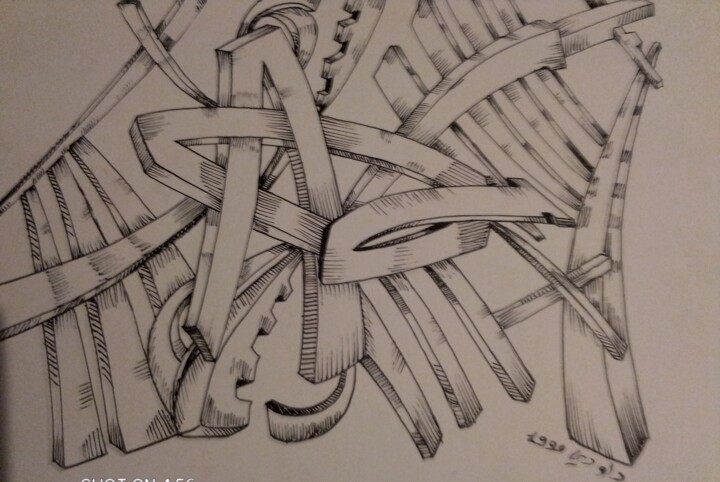 Drawing titled "Street wall art" by Daoudi Mohamed, Original Artwork, Ink