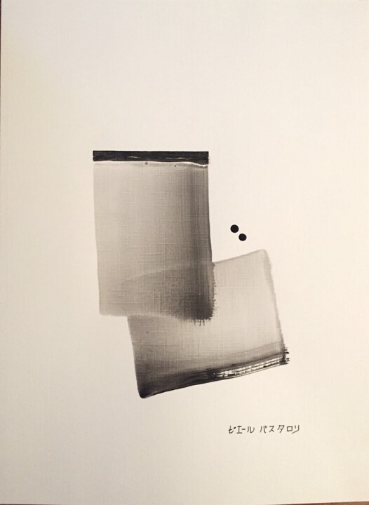 图画,  15.8x11.8 in 