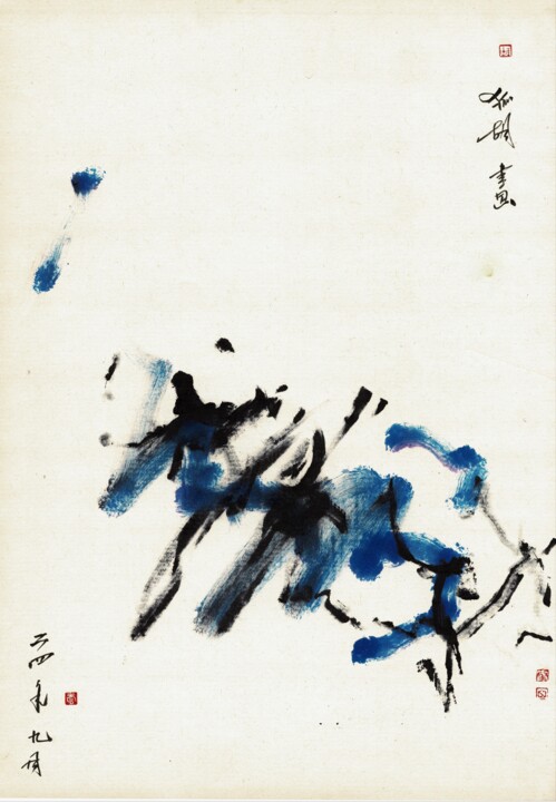 Zen of a landscape