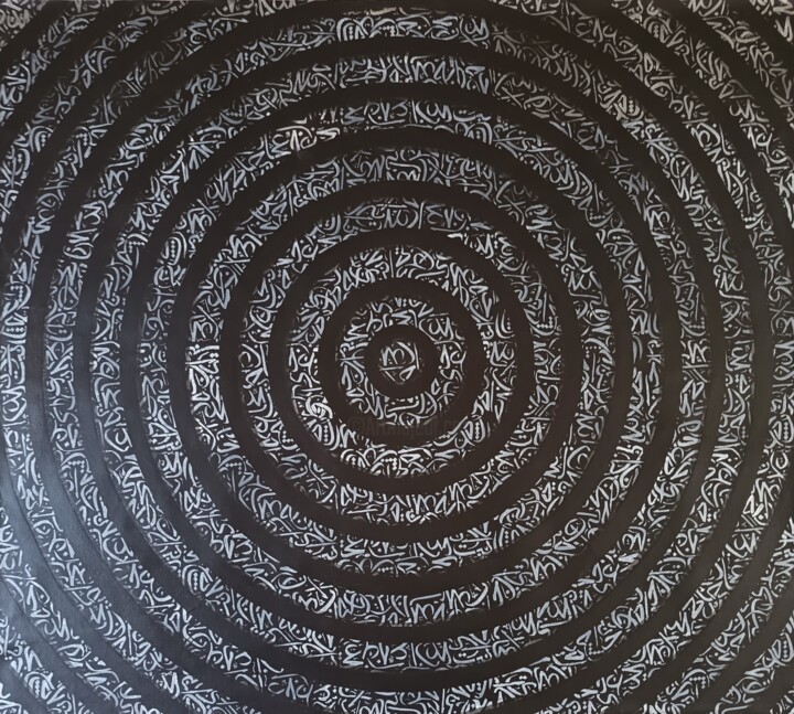 Arabic Calligraphy Abstract Painting 2.0 Tablo, 48x54 in