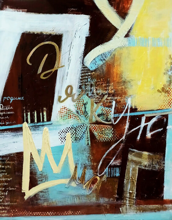 绘画,  35.4x27.6 in 