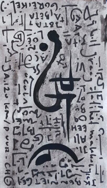 Картина под названием "Expressions : Burn…" - Milto Sideris, Подлинное произведение искусства, Акрил