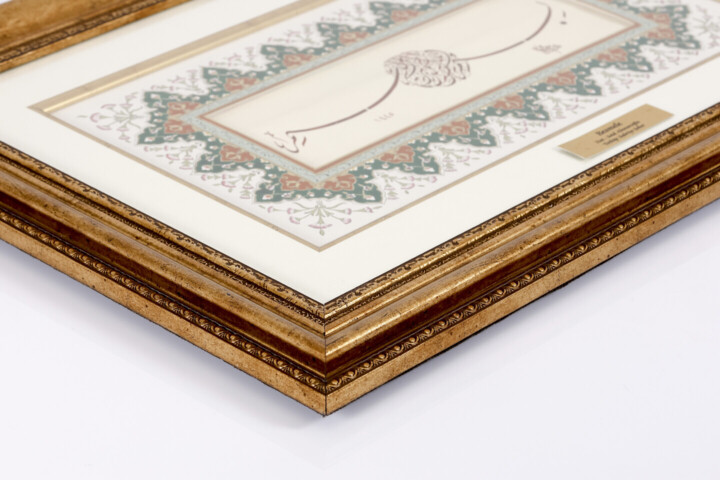 Сторона работы