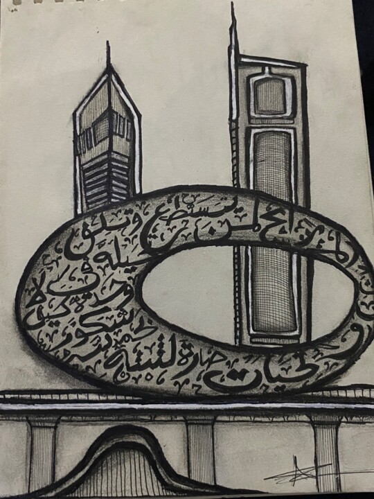 Tekening getiteld "Designed by the Fut…" door Aya Al-Sunaidar, Origineel Kunstwerk, Houtskool