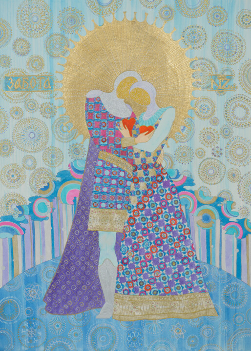 Забота (Care) Tablo, 27,6x19,7 in