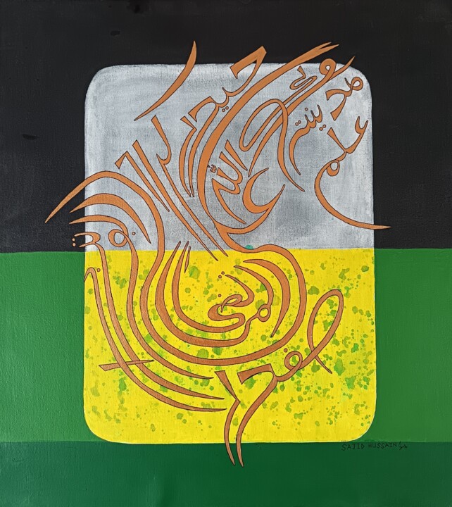 Ali a s Calligraphy Pintura, 24x22 in