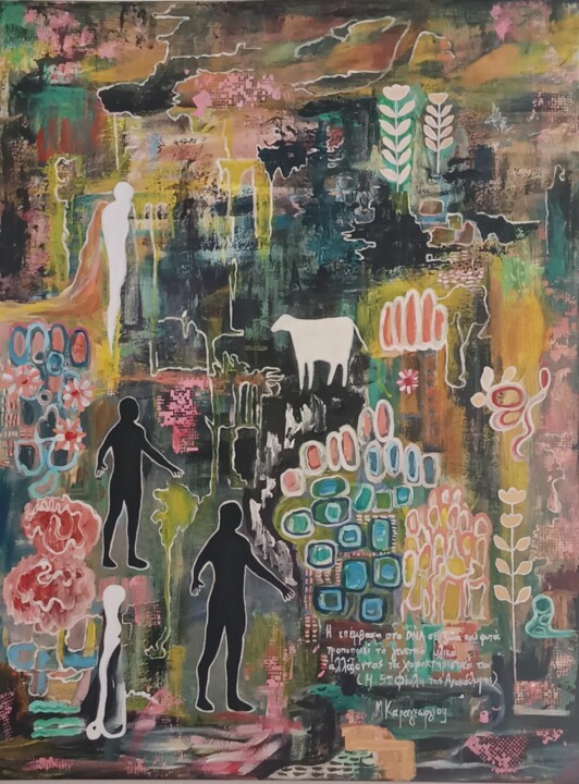 DNA Pittura, 31,5x23,6 in