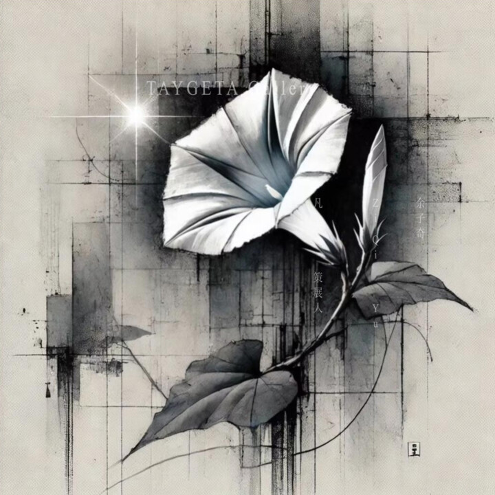 Flowers in Mist, Whispers in Wind IV Arte digitale, 23,6x23,6 in
