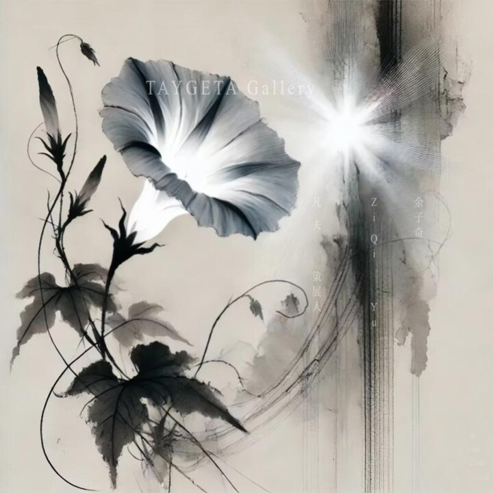 Flowers in Mist, Whispers in Wind VI 数字艺术, 23.6x23.6 in